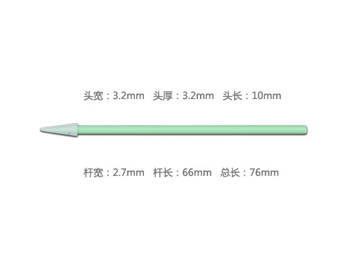 RG-FS750海綿擦拭棒